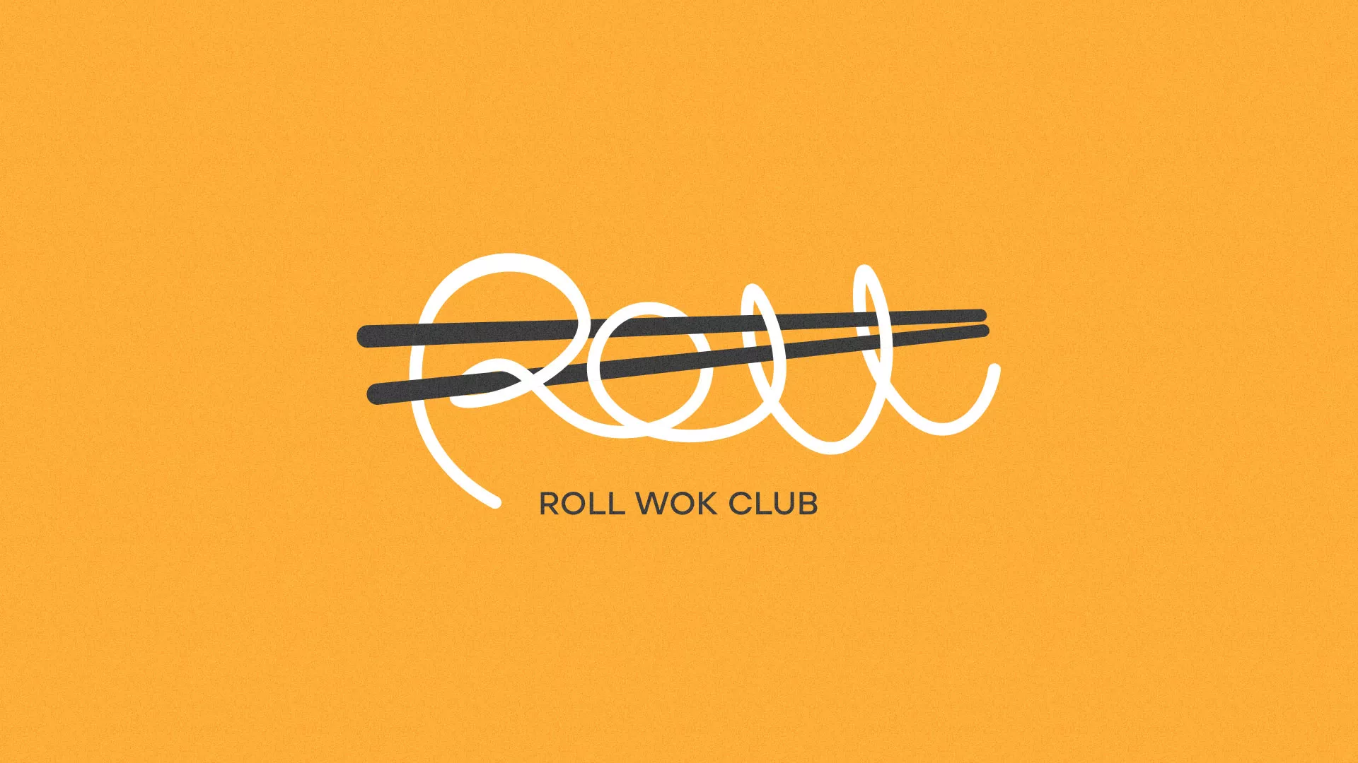 Создание дизайна упаковки суши-бара «Roll Wok Club» в Щучье